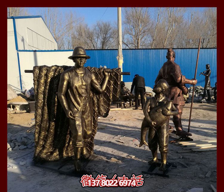 高品質(zhì)玻璃鋼仿銅雕塑,點(diǎn)綴景區(qū)園林,助力捕魚(yú)父子回家,欣賞小品 高品質(zhì)玻璃鋼仿銅雕塑,點(diǎn)綴景區(qū)園林,助力捕魚(yú)父子回家,欣賞小品