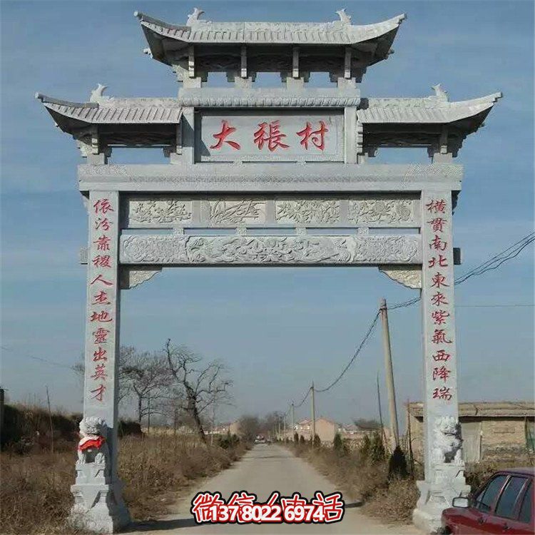 精美大理石牌坊雕塑，美化村口環(huán)境