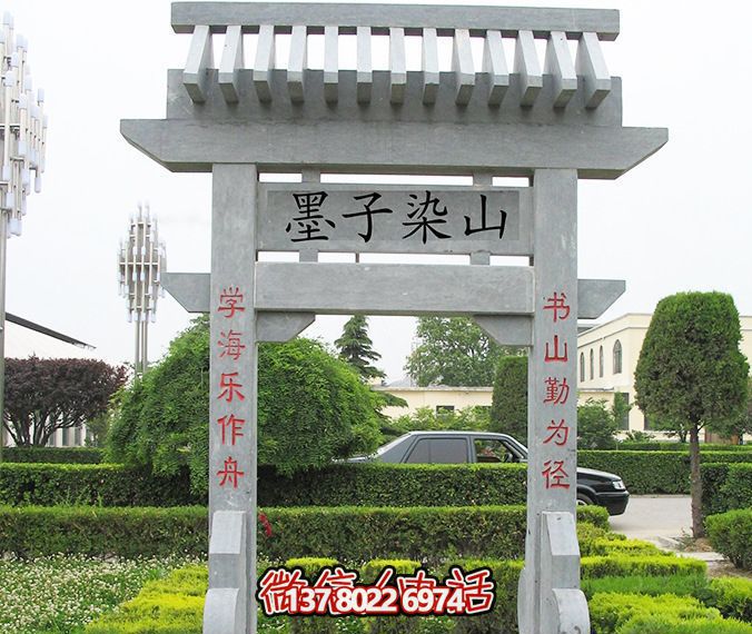 園林?jǐn)[放簡(jiǎn)易青石單門大理石牌坊 園林?jǐn)[放簡(jiǎn)易青石單門大理石牌坊