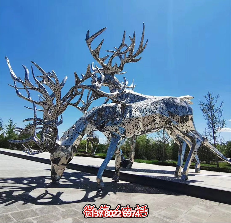 不銹鋼鹿，塊面打孔梅花鹿