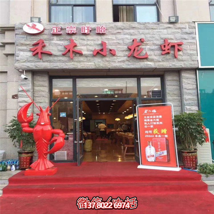 小龍蝦擺件，酒店門口迎賓擺件